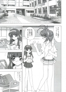 [Kashiba Toshizou] Yume Chara Party (Various) - page 37