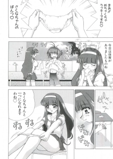 [Kashiba Toshizou] Yume Chara Party (Various) - page 38