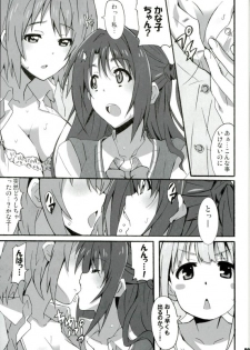 (C89) [Hacchakesou (PONPON)] Namanusi Anzu no Namahousou! (THE iDOLM@STER CINDERELLA GIRLS) - page 8