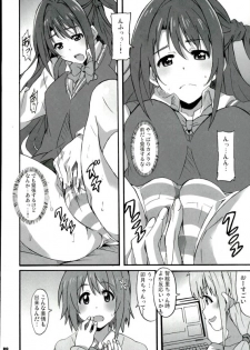 (C89) [Hacchakesou (PONPON)] Namanusi Anzu no Namahousou! (THE iDOLM@STER CINDERELLA GIRLS) - page 7