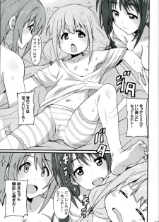 (C89) [Hacchakesou (PONPON)] Namanusi Anzu no Namahousou! (THE iDOLM@STER CINDERELLA GIRLS) - page 14