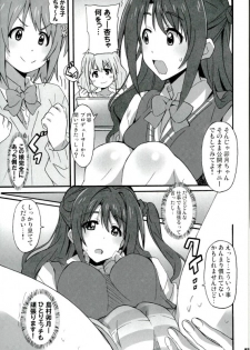 (C89) [Hacchakesou (PONPON)] Namanusi Anzu no Namahousou! (THE iDOLM@STER CINDERELLA GIRLS) - page 6