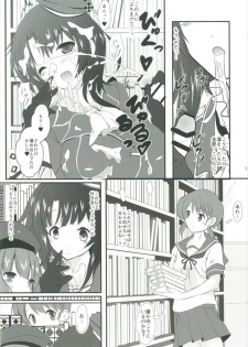 (C90) [Machednia (Sachuma)] Max-kyun to! (Kantai Collection -KanColle-) - page 12
