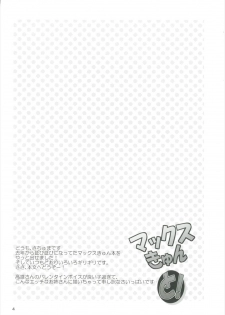 (C90) [Machednia (Sachuma)] Max-kyun to! (Kantai Collection -KanColle-) - page 3