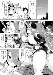(C89) [Akikaze Asparagus (Aki)] Narmaya Onee-san ni Makasete ne (Granblue Fantasy) - page 12