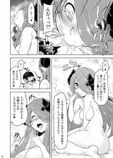 (C89) [Akikaze Asparagus (Aki)] Narmaya Onee-san ni Makasete ne (Granblue Fantasy) - page 11