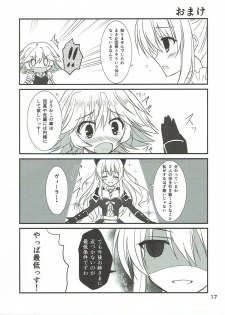 (C90) [Upagoya (Endori)] Senpai ni wa Naisho ssu yo? (Granblue Fantasy) - page 16