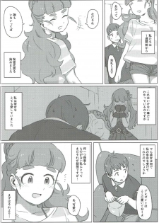 (C90) [OrangeMaru (JP06)] Tada, Aishiteiru Sore dake no Hanashi (THE IDOLM@STER CINDERELLA GIRLS) - page 3