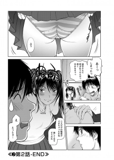 [Yamasaki Masato, Shinobu] Aidore ~Iol tachi no Shougeki! Kahanshin jijou~ [Digital] - page 38