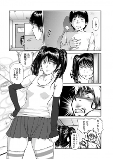 [Yamasaki Masato, Shinobu] Aidore ~Iol tachi no Shougeki! Kahanshin jijou~ [Digital] - page 26