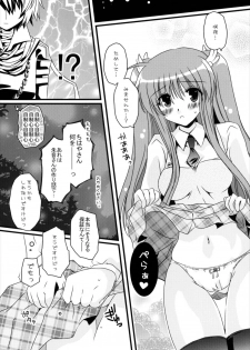 (C81) [Potosu Koubou (Chaa)] Futari Bocchi (Rewrite) - page 11