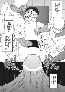[Seishimentai (Syouryuupen)] The ARABURI M@STER Pacopaco Stars (THE iDOLM@STER) [Digital] - page 10