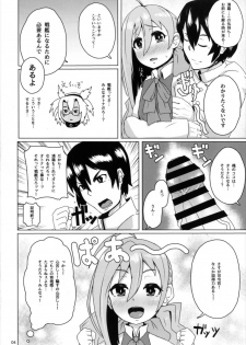 (Houraigekisen! Yo-i! 25Senme!) [Mentsukidou (Shimuro Itaru)] Kiyoshimo Explorer (Kantai Collection -KanColle-) - page 4