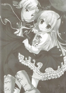 (C90) [Remon no Omise (Furukawa Remon)] Vampy-chan no Iu Koto o Kikinasai! (Granblue Fantasy) - page 3