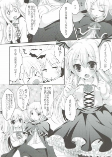 (C90) [Remon no Omise (Furukawa Remon)] Vampy-chan no Iu Koto o Kikinasai! (Granblue Fantasy) - page 6
