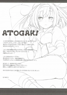 (C90) [Ichigosize (Natsume Eri)] Shirei, Akizuki wa Daijoubu desu (Kantai Collection -Kancolle-) - page 24