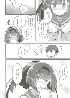 (C90) [Ichigosize (Natsume Eri)] Shirei, Akizuki wa Daijoubu desu (Kantai Collection -Kancolle-) - page 19