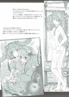 (C90) [Ichigosize (Natsume Eri)] Shirei, Akizuki wa Daijoubu desu (Kantai Collection -Kancolle-) - page 22