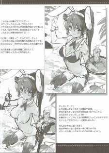 (C90) [Ichigosize (Natsume Eri)] Shirei, Akizuki wa Daijoubu desu (Kantai Collection -Kancolle-) - page 21
