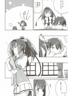 (C90) [Ichigosize (Natsume Eri)] Shirei, Akizuki wa Daijoubu desu (Kantai Collection -Kancolle-) - page 5