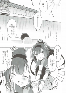 (C90) [Ichigosize (Natsume Eri)] Shirei, Akizuki wa Daijoubu desu (Kantai Collection -Kancolle-) - page 4