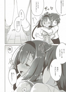 (C90) [Ichigosize (Natsume Eri)] Shirei, Akizuki wa Daijoubu desu (Kantai Collection -Kancolle-) - page 7