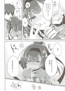 (C90) [Ichigosize (Natsume Eri)] Shirei, Akizuki wa Daijoubu desu (Kantai Collection -Kancolle-) - page 11