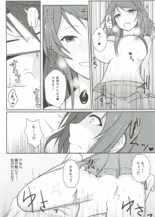 (C90) [Number 910 (Kudou)] Karen Report (THE IDOLM@STER CINDERELLA GIRLS) - page 13