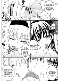 (Kouroumu 9) [IIWAKE-GAISYA (Shigemiya Kyouhei)] Reimu to Alice to | With Reimu and Alice... (Touhou Project) [English] [rqwrqw] - page 3