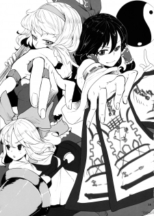 (Kouroumu 9) [IIWAKE-GAISYA (Shigemiya Kyouhei)] Reimu to Alice to | With Reimu and Alice... (Touhou Project) [English] [rqwrqw] - page 15