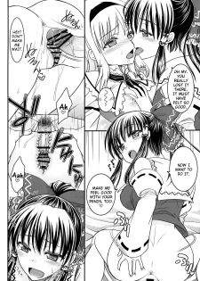 (Kouroumu 9) [IIWAKE-GAISYA (Shigemiya Kyouhei)] Reimu to Alice to | With Reimu and Alice... (Touhou Project) [English] [rqwrqw] - page 9