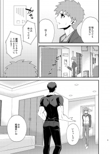 [TEKETO (sanada)] Kougaku Beit Shirouto AV Daisakusen!! (Fate/stay night) [Digital] - page 6