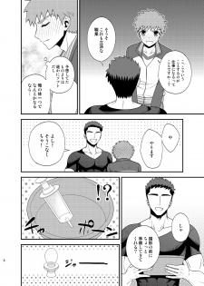 [TEKETO (sanada)] Kougaku Beit Shirouto AV Daisakusen!! (Fate/stay night) [Digital] - page 9