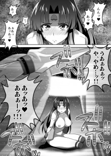 [3E]オニがく!巨乳乱舞 (2)やっぱり桃太郎ちゃんが鬼畜ドS鬼娘に無理矢理ヤられちゃう!の巻 - page 5