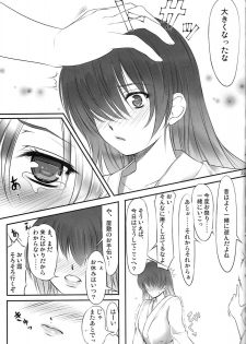 (C81) [Kyoubou Jouchotai (Yoko Juusuke)] AyaNavel (Dead or Alive) - page 24