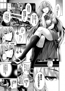 [Anthology] Mizugi de Pakopako Icha Love Kaikan Nakadashi! [Digital] - page 9