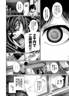 [Anthology] Mizugi de Pakopako Icha Love Kaikan Nakadashi! [Digital] - page 8