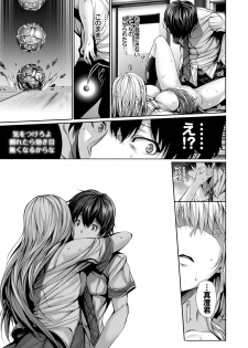 [Anthology] Mizugi de Pakopako Icha Love Kaikan Nakadashi! [Digital] - page 15