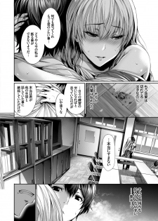 [Anthology] Mizugi de Pakopako Icha Love Kaikan Nakadashi! [Digital] - page 16