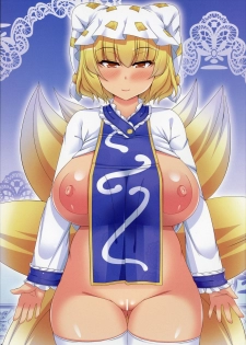 (Reitaisai 13) [Shittoden (Shitto Mask)] Koubi Shitai Ran-sama (Touhou Project) - page 2