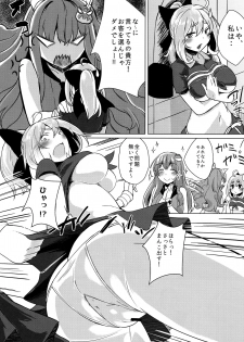 (Reitaisai 12) [Nukidokoro. (Roteri)] KKMK.RETURN.5 (Touhou Project) - page 13