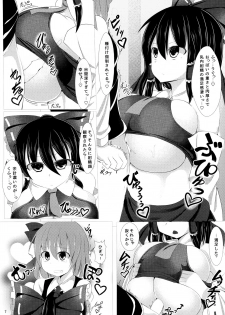 (C90) [Shiroi Famicon (Facominn)] Sakuen no Miko (Touhou Project) - page 8