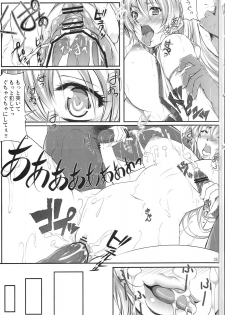 (C83) [Kyoubou Jouchotai (Yoko Juusuke)] Ayane Kan no Ue ni Kasumi Kan (Dead or Alive) - page 34