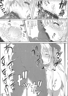 (C83) [Kyoubou Jouchotai (Yoko Juusuke)] Ayane Kan no Ue ni Kasumi Kan (Dead or Alive) - page 6