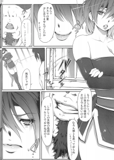 (C83) [Kyoubou Jouchotai (Yoko Juusuke)] Ayane Kan no Ue ni Kasumi Kan (Dead or Alive) - page 21