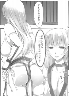 (C83) [Kyoubou Jouchotai (Yoko Juusuke)] Ayane Kan no Ue ni Kasumi Kan (Dead or Alive) - page 12