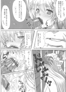 (C83) [Kyoubou Jouchotai (Yoko Juusuke)] Ayane Kan no Ue ni Kasumi Kan (Dead or Alive) - page 7