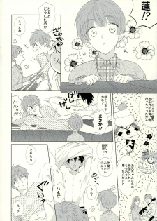 (C87) [PNO. (saki)] Fuyu Koi (Free!) - page 29