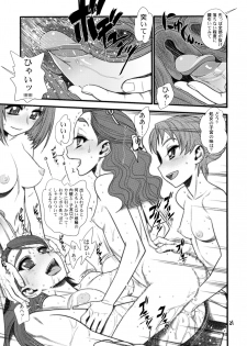 (C74) [Gerupin (Minazuki Juuzou)] Glass no Karen (Yes! Precure 5) [Decensored] - page 20