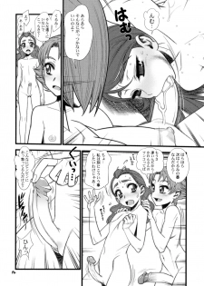 (C74) [Gerupin (Minazuki Juuzou)] Glass no Karen (Yes! Precure 5) [Decensored] - page 13